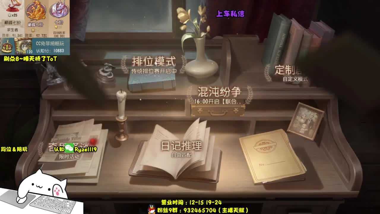 【人屠双皇全能教学】 第4段