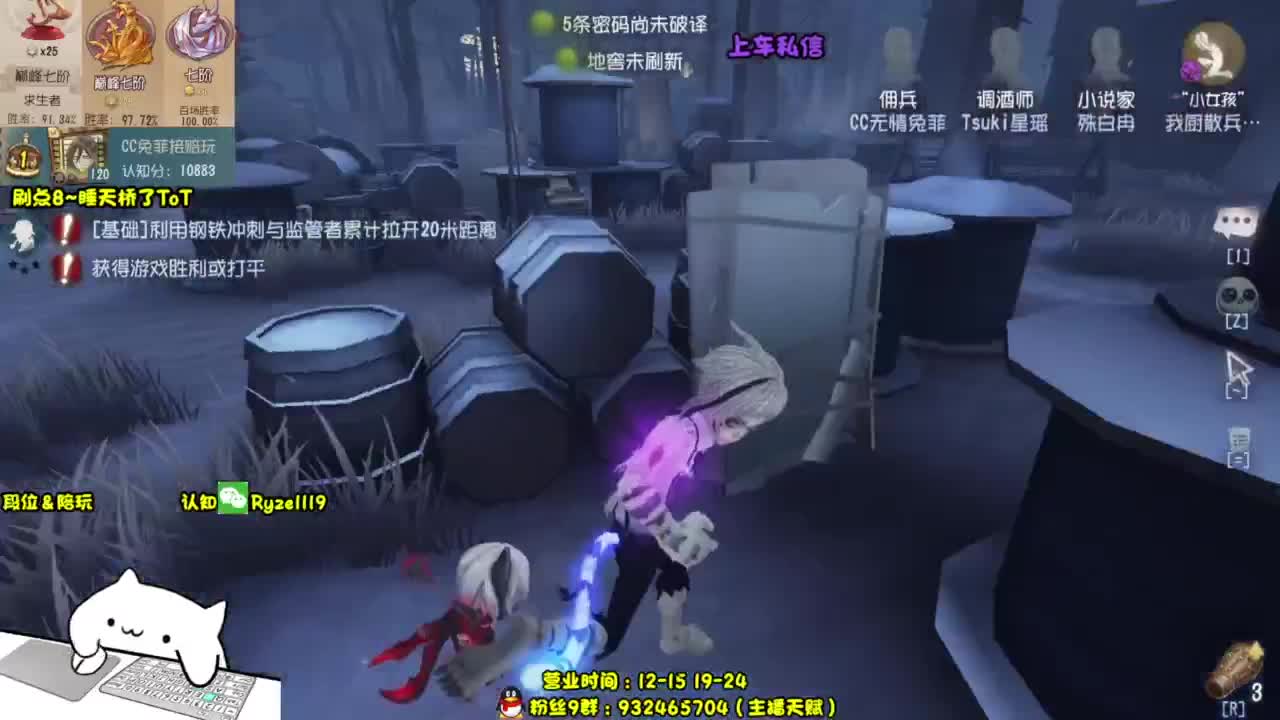 【人屠双皇全能教学】 第5段