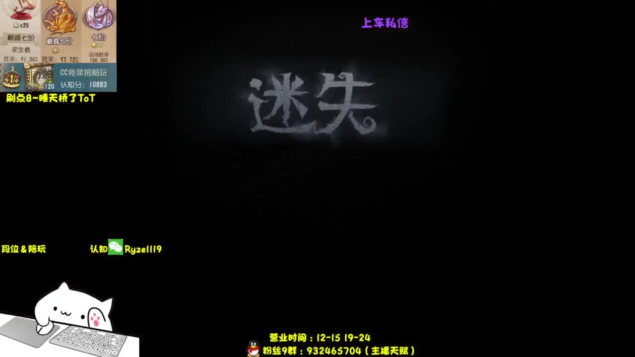【人屠双皇全能教学】 第6段