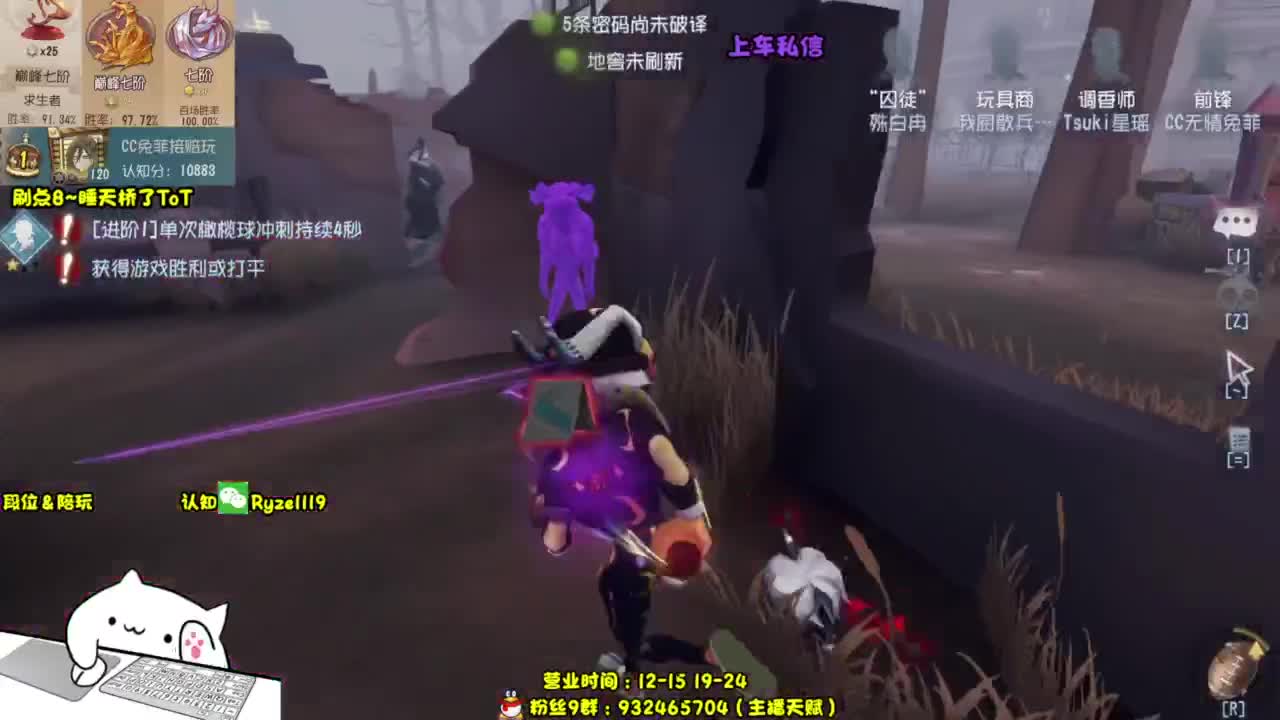 【人屠双皇全能教学】 第7段