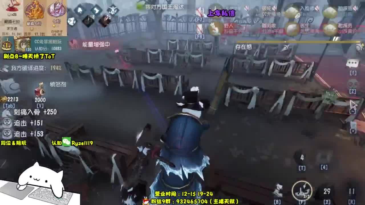 【人屠双皇全能教学】 第8段