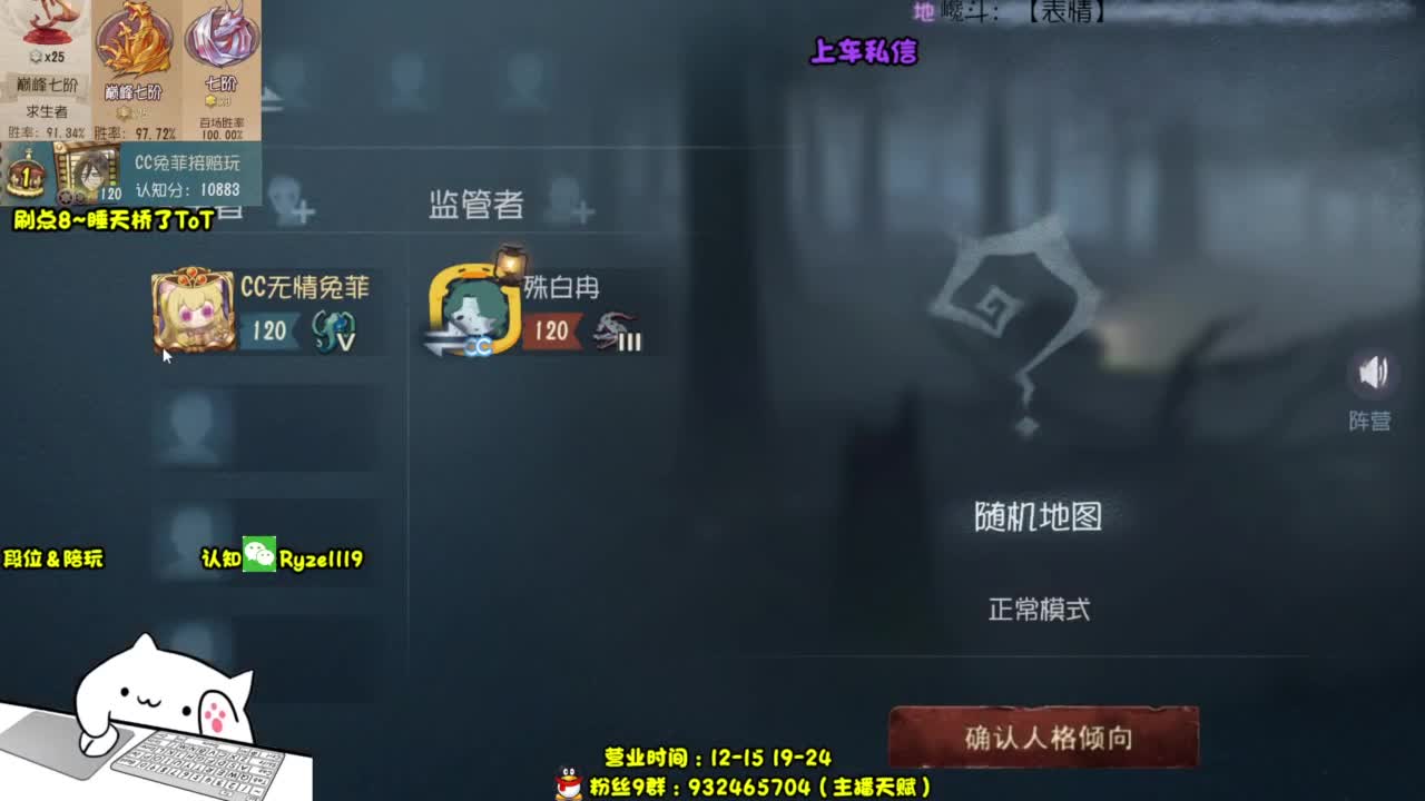 【人屠双皇全能教学】 第9段