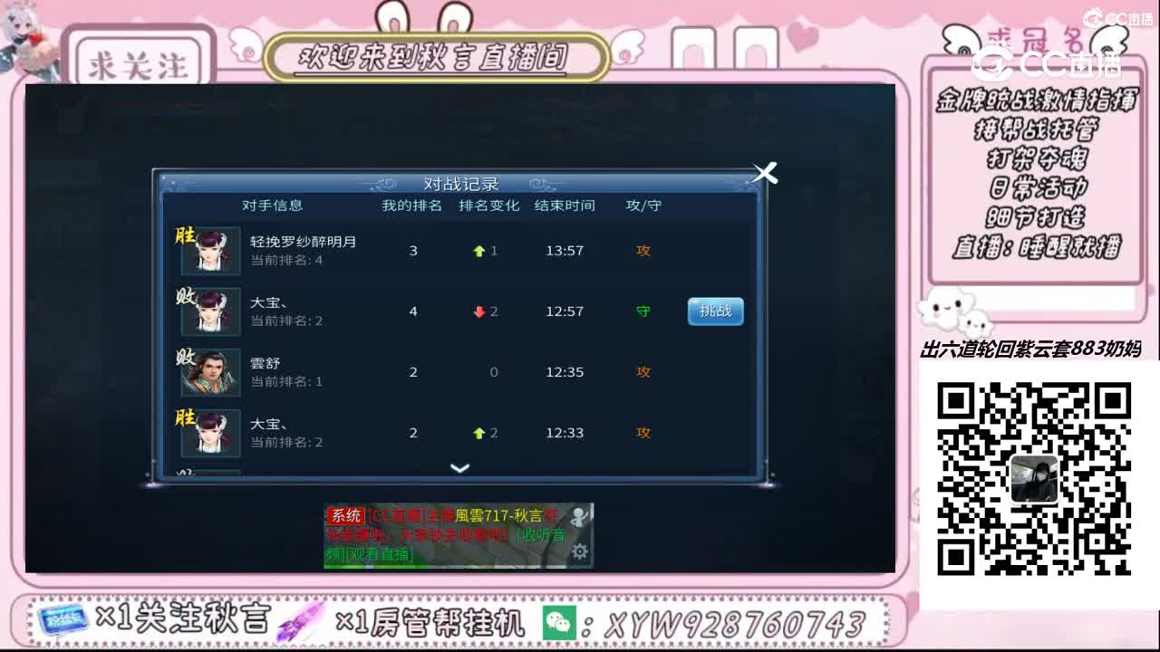 等一个优质的老板
