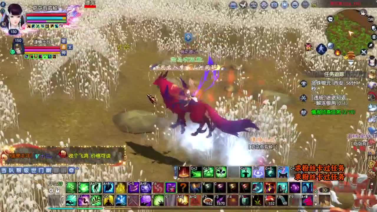 求粉丝卡~~ 第1段