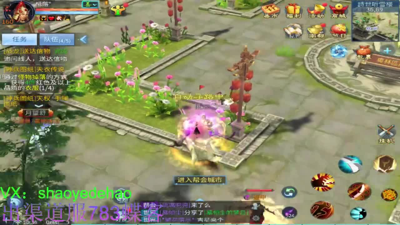 明星赛冠军赛！ 第1段