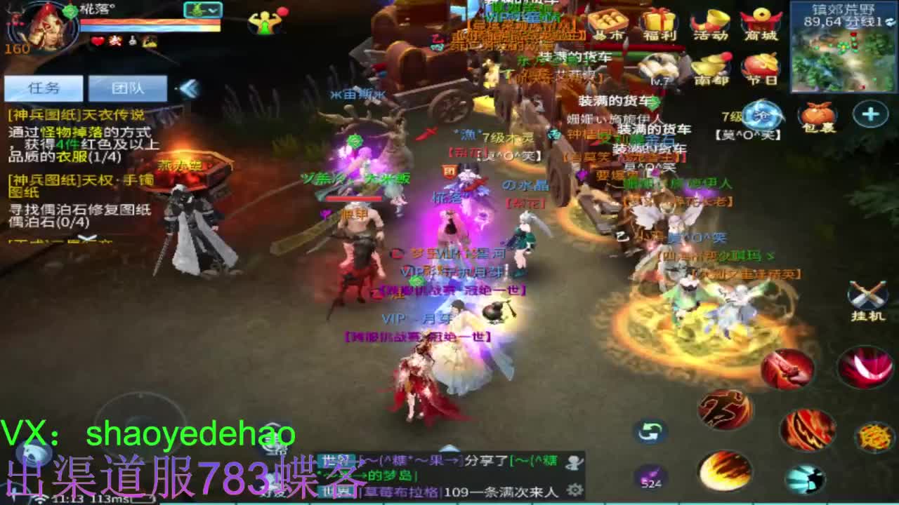 明星赛冠军赛！ 第2段