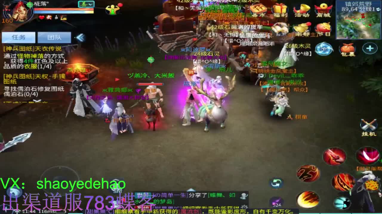 明星赛冠军赛！ 第3段