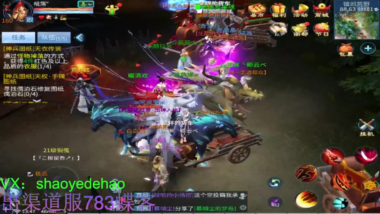 明星赛冠军赛！ 第7段