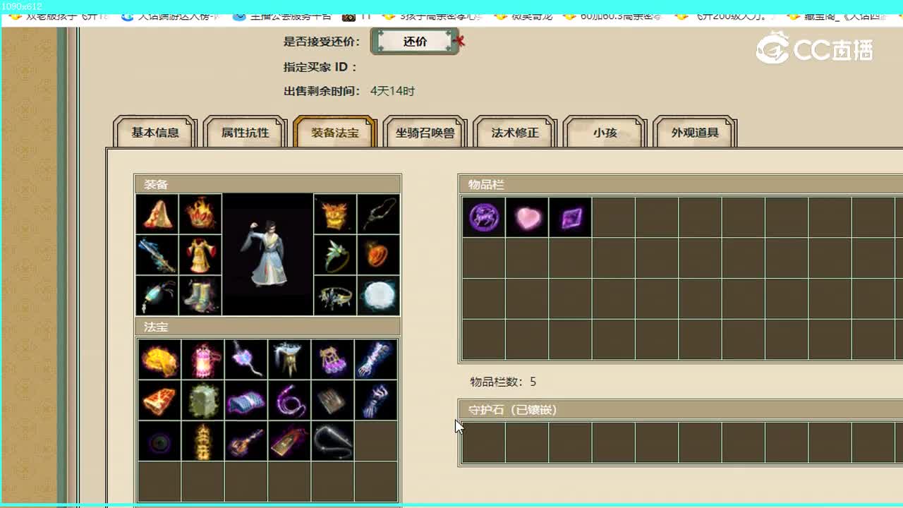 烟火人间男人3500