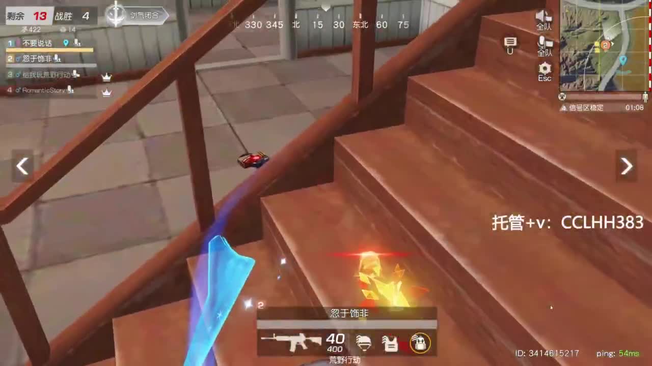 早 第8段