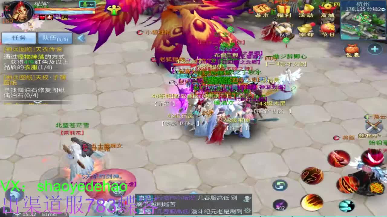 明星赛冠军赛！ 第11段