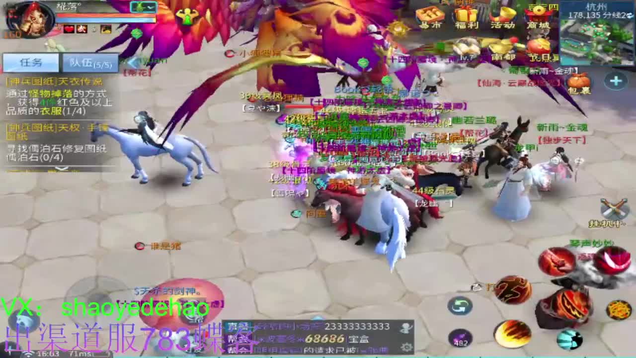 明星赛冠军赛！ 第12段