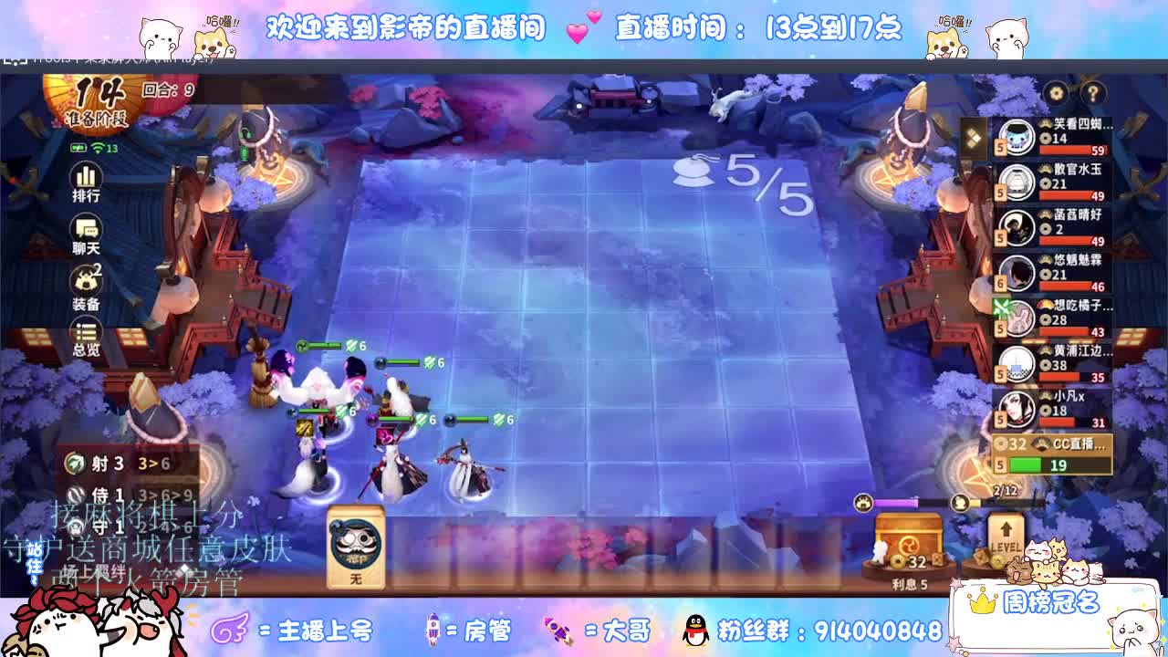 麻将棋无敌巫看了就会 第1段