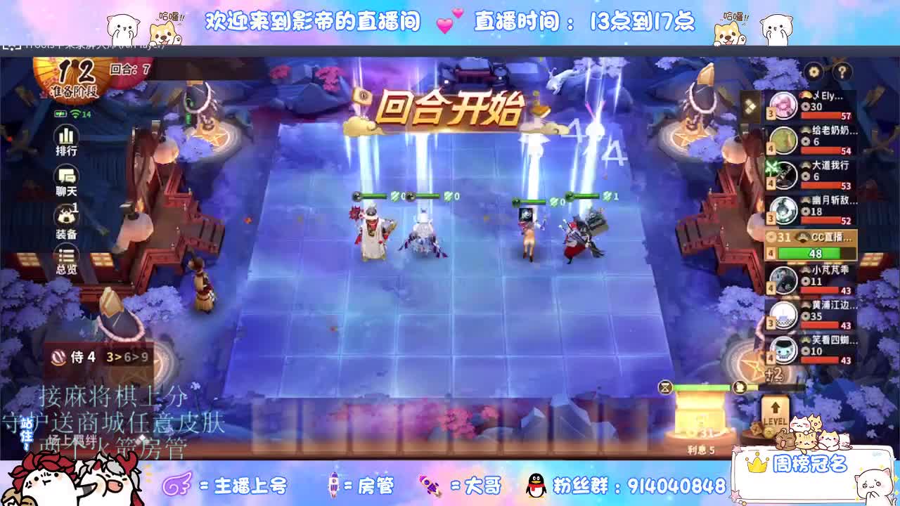 麻将棋无敌巫看了就会 第2段