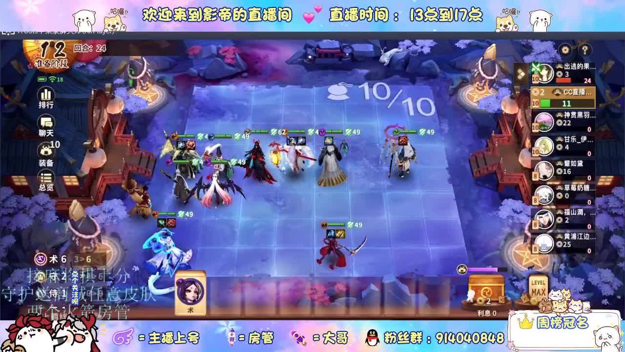 麻将棋无敌巫看了就会 第3段
