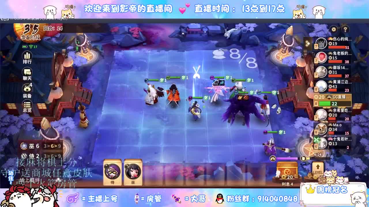 麻将棋无敌巫看了就会 第4段