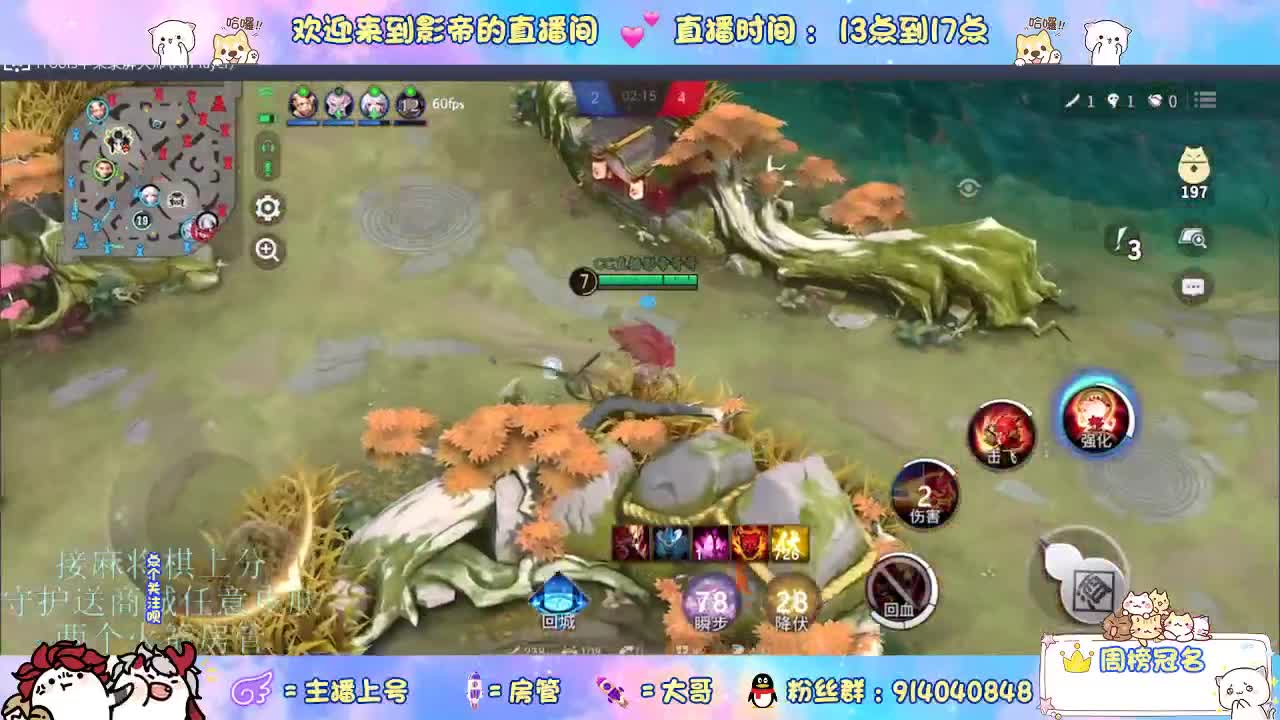 麻将棋无敌巫看了就会 第6段