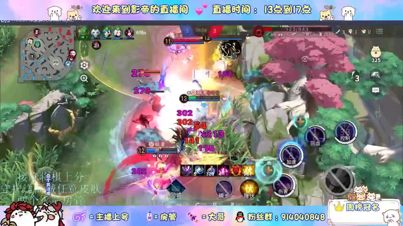 麻将棋无敌巫看了就会 第7段