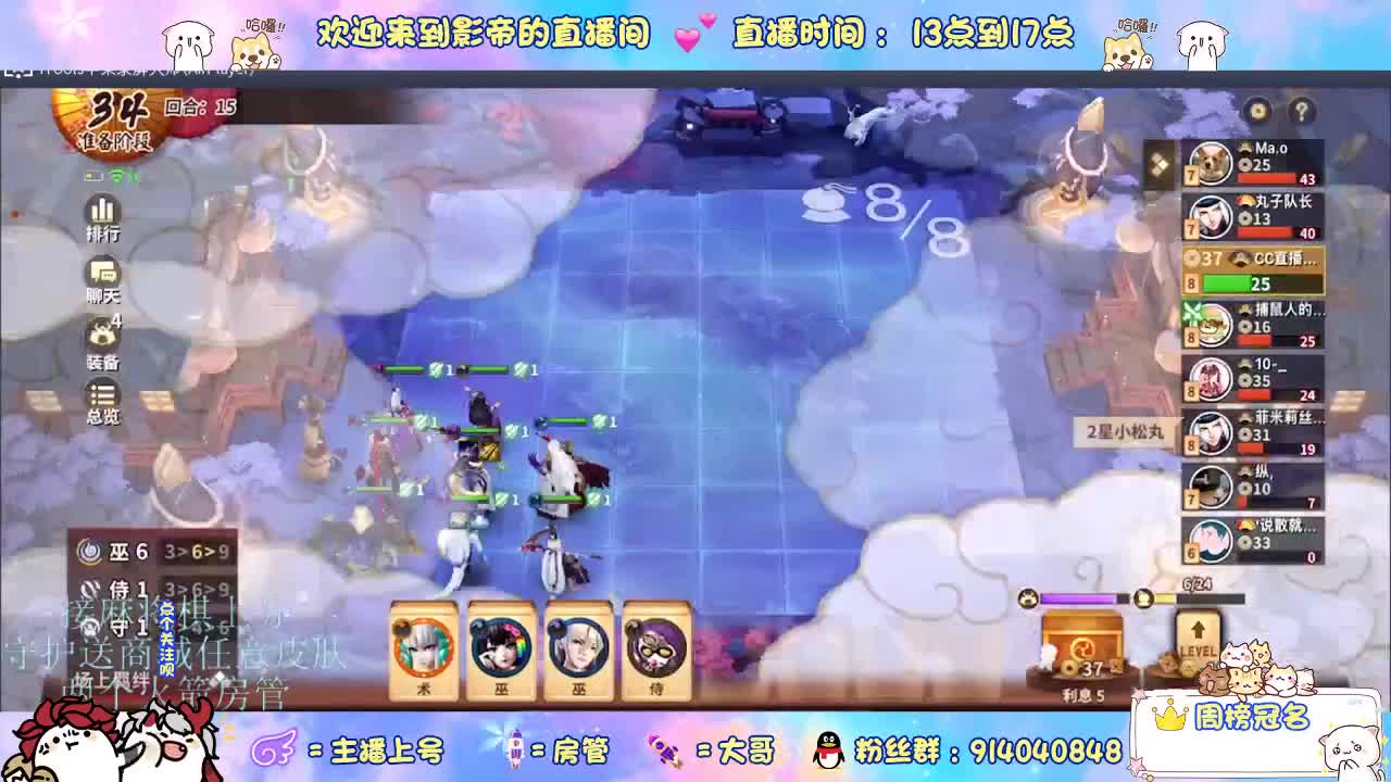 麻将棋无敌巫看了就会 第8段