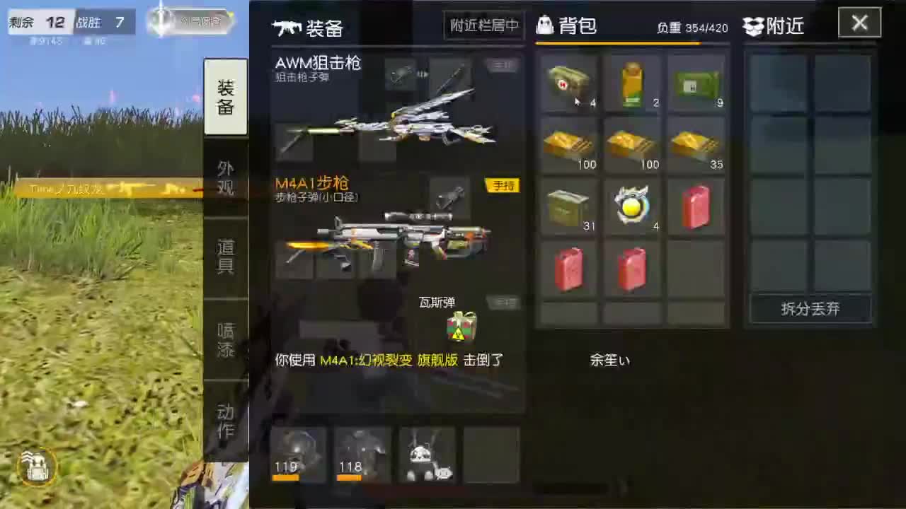 招主播，招主播 第5段