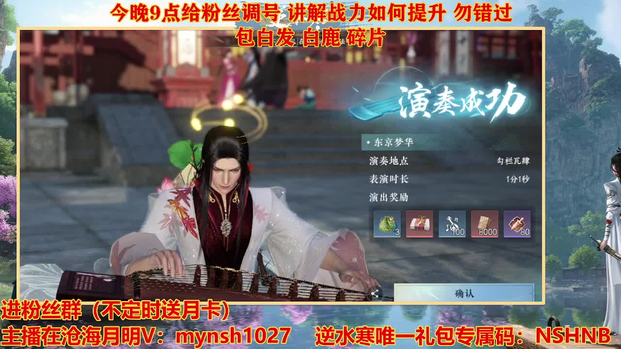 遇见最好的你们 第1段