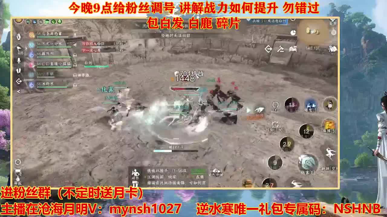 遇见最好的你们 第3段