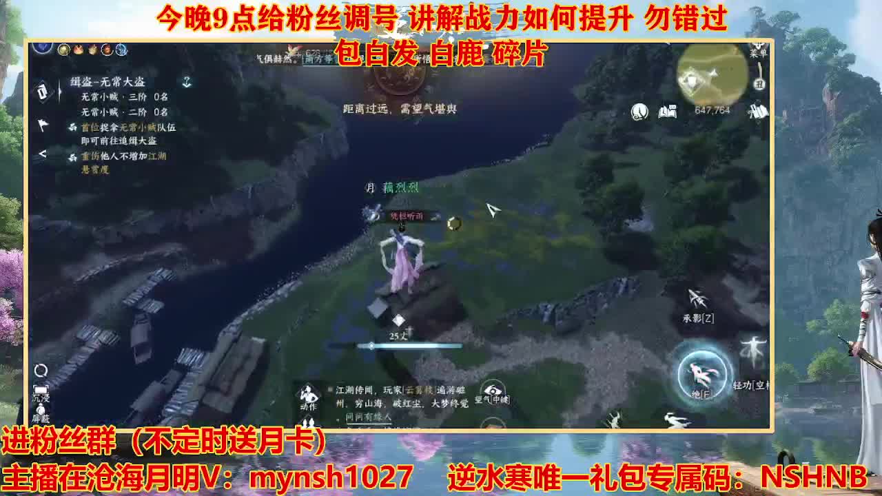 遇见最好的你们 第5段