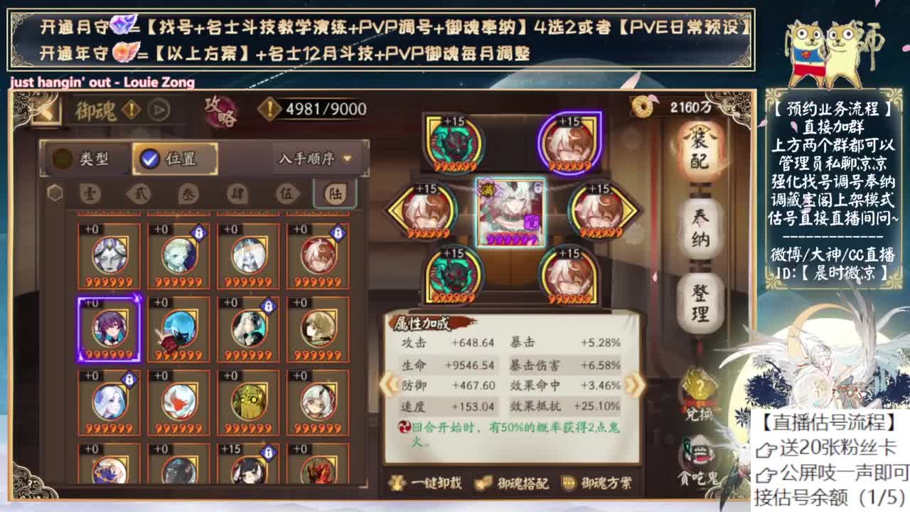 下午接着玩玩3000分作业 第1段