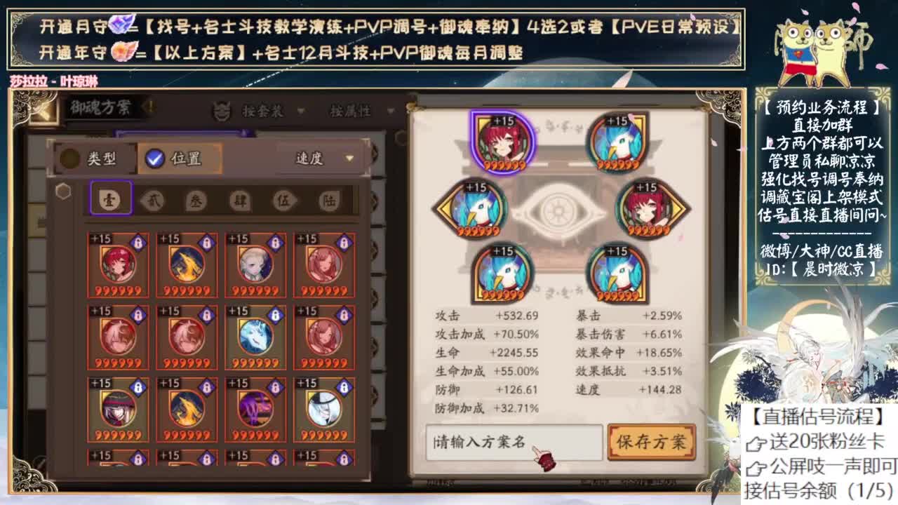 下午接着玩玩3000分作业 第2段