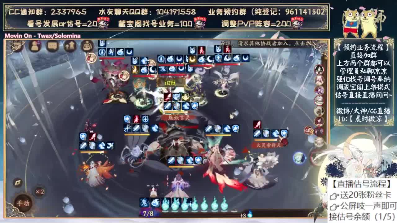 下午接着玩玩3000分作业 第4段