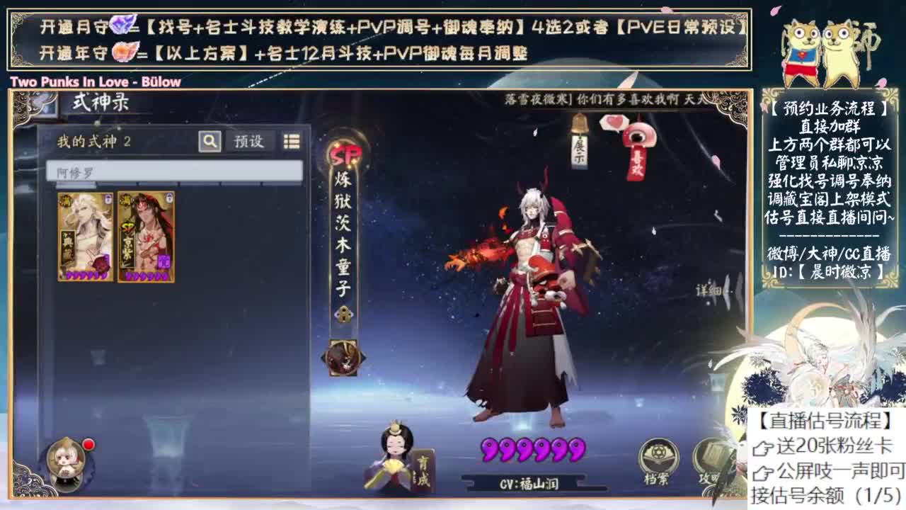下午接着玩玩3000分作业 第7段