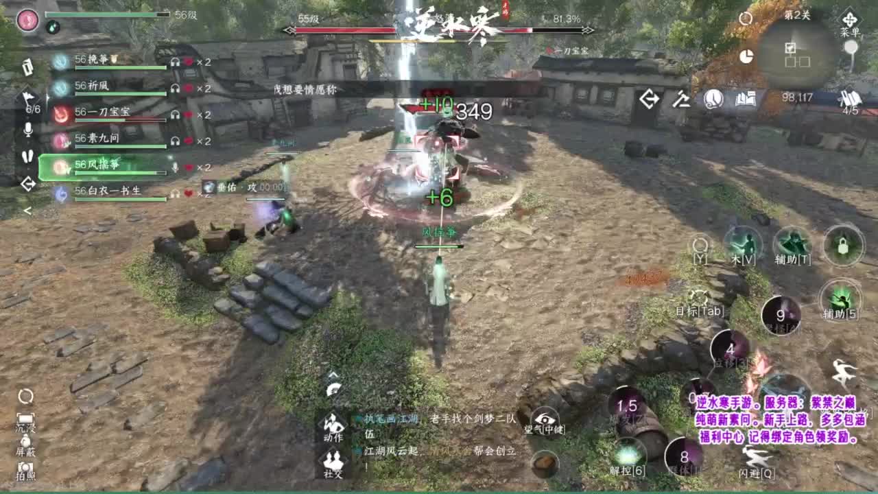 紫禁之巅的萌新素问~ 第6段