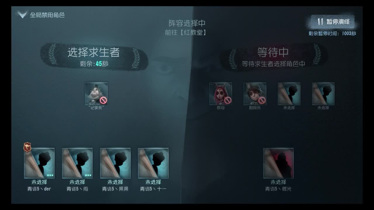 [电竞学园杯V 第二周循环赛 DAY1】QS9 VS JG2  第二局