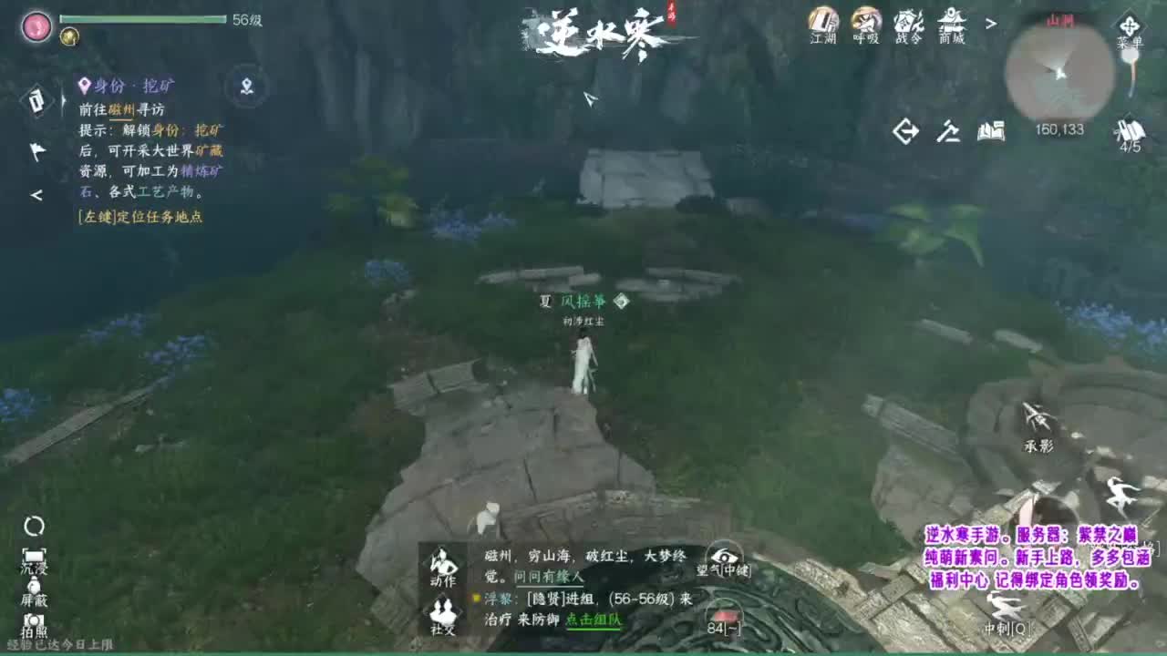 紫禁之巅的萌新素问~ 第9段