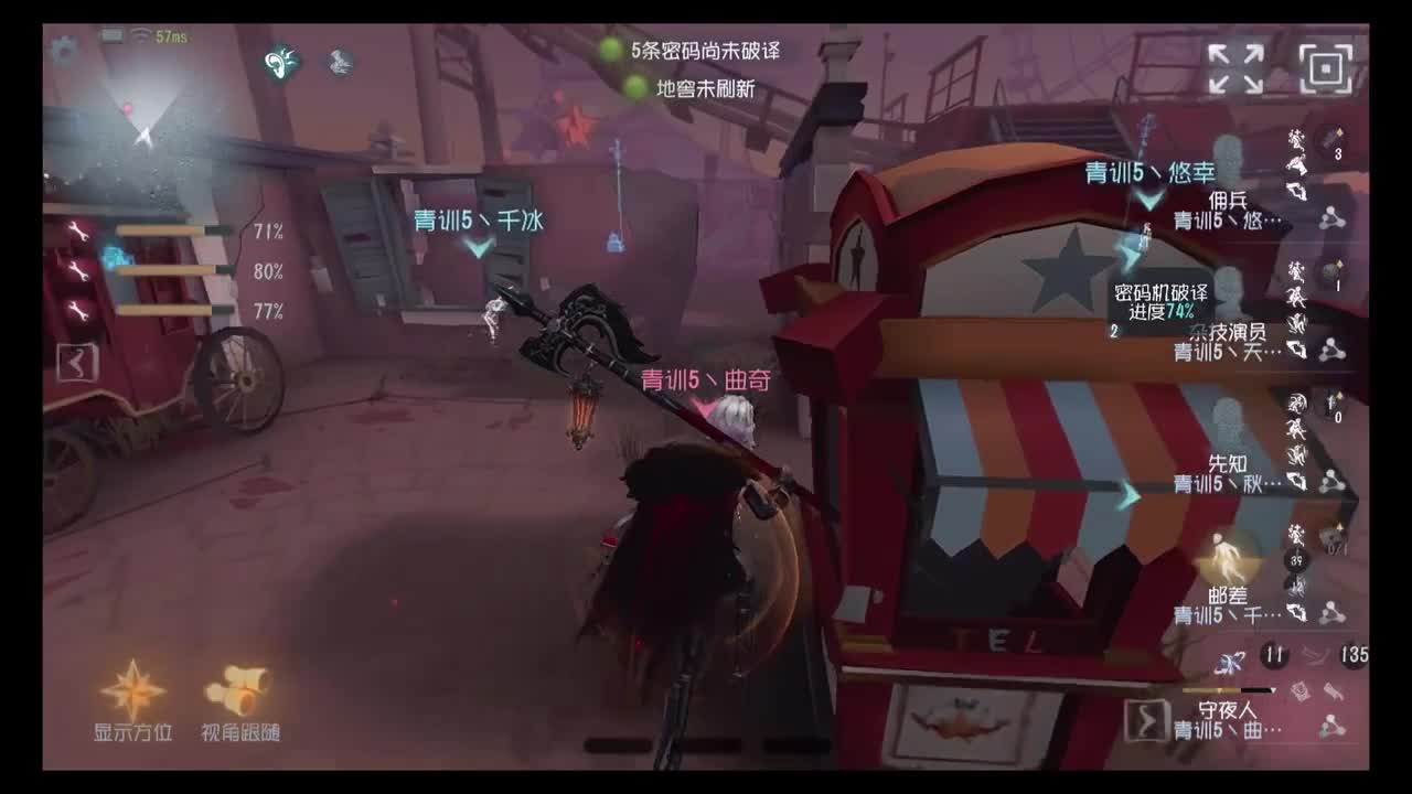[电竞学园杯V 第二周循环赛 DAY1】QS7 VS JG6  第一局