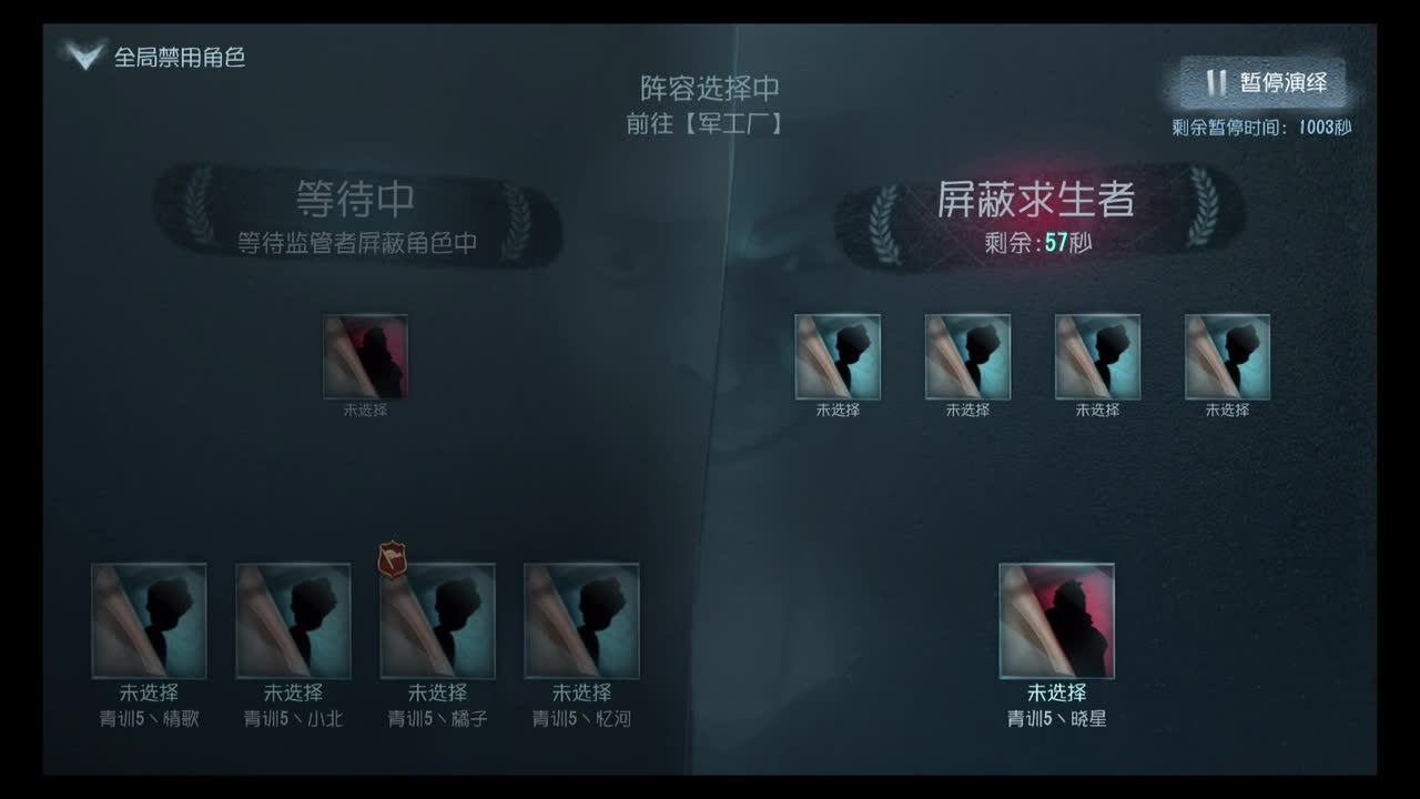 [电竞学园杯V 第二周循环赛 DAY1】QS5 VS JG3  第二局
