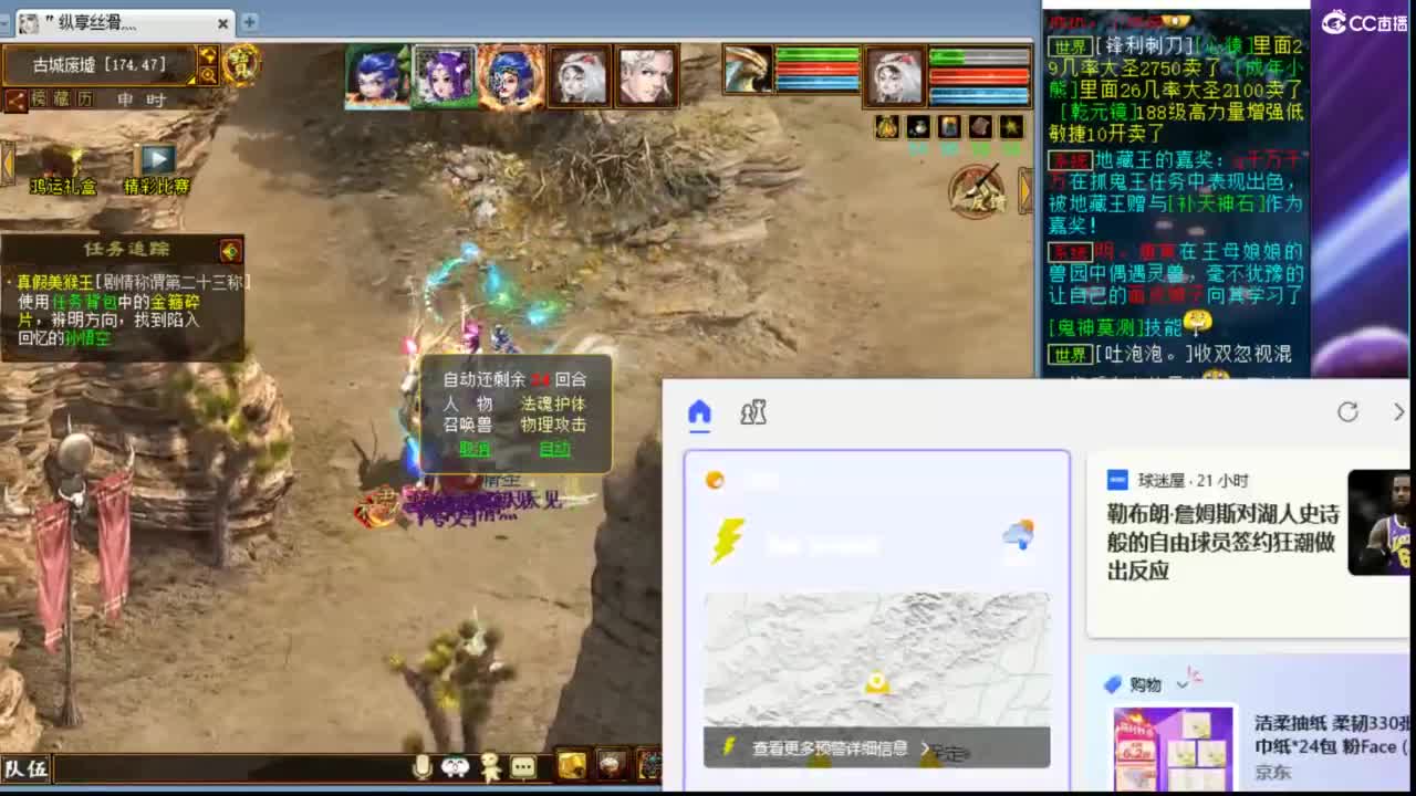 估价看号专业负责的主播 第1段