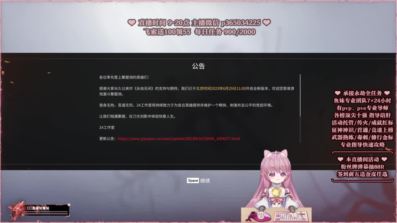 24小时接各种，什么都能打~ 第3段