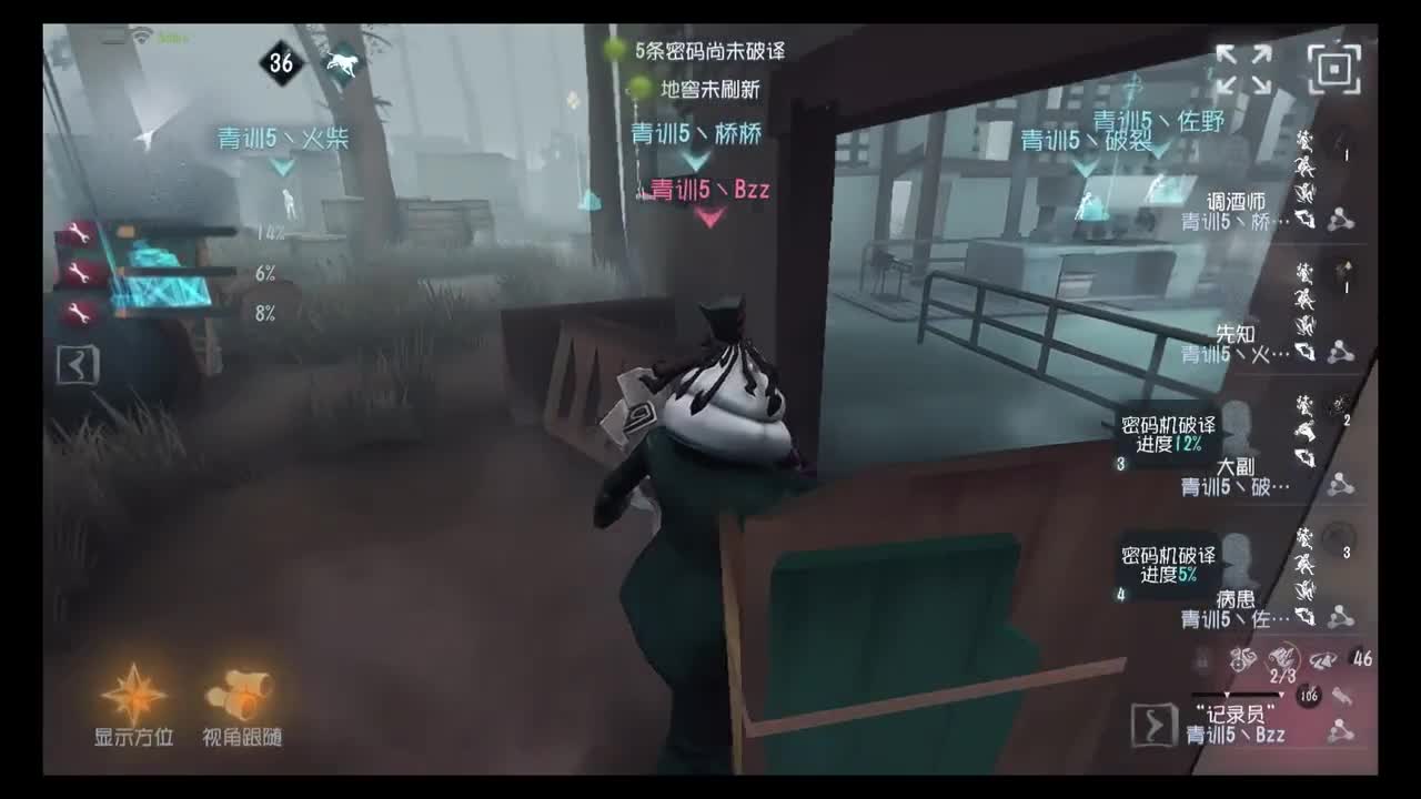 [电竞学园杯V 第二周循环赛 DAY1】QS8 VS JG4  第一局