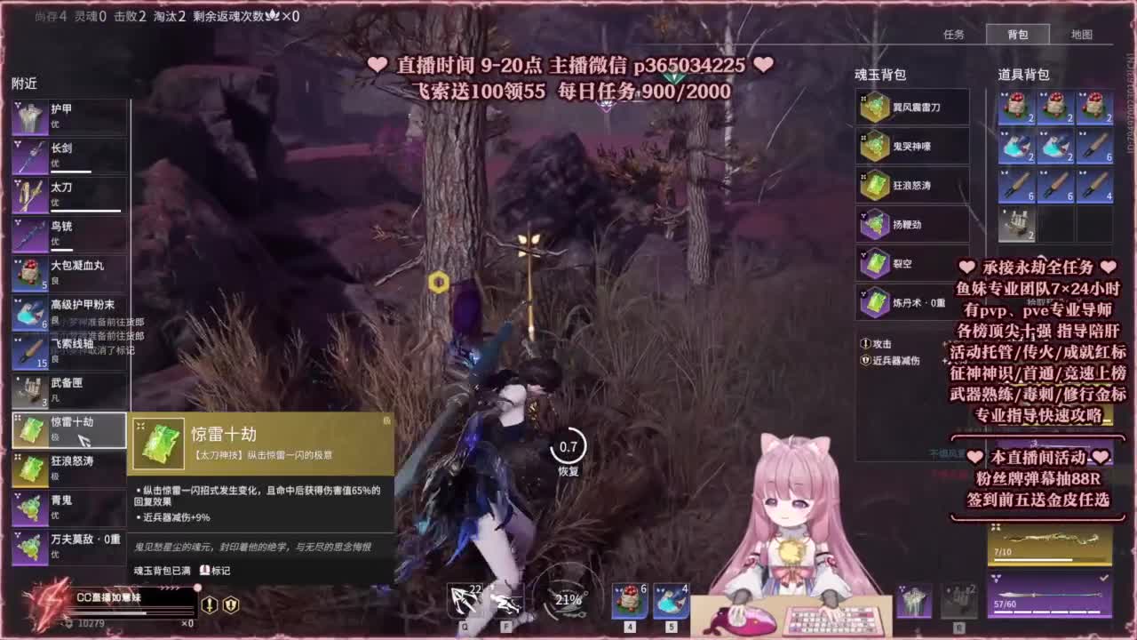 24小时接各种，什么都能打~ 第4段