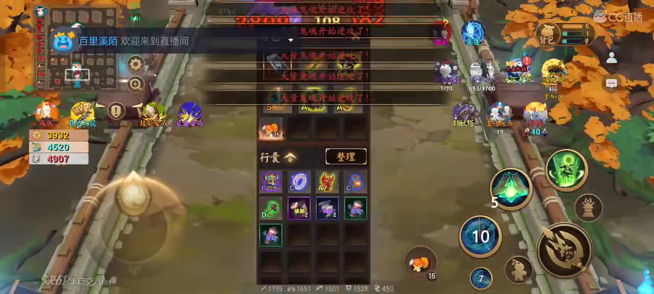 先礼后兵 第1段