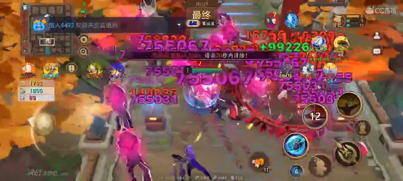 先礼后兵 第2段