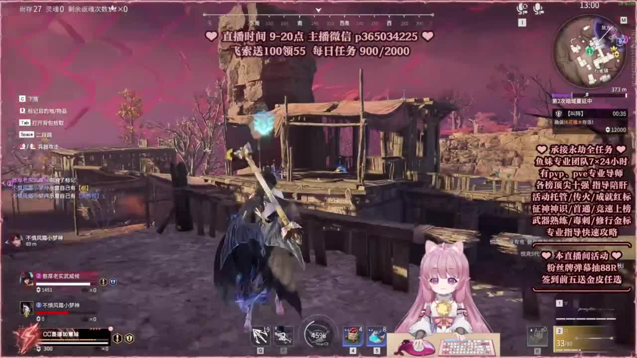 24小时接各种，什么都能打~ 第5段