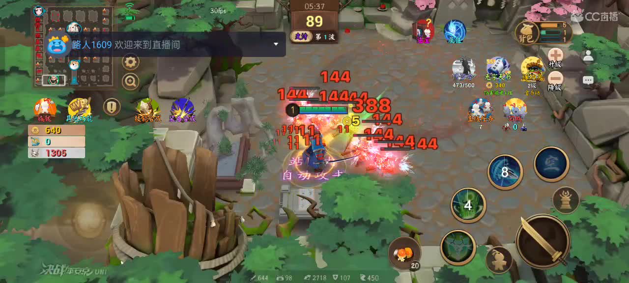 先礼后兵 第1段