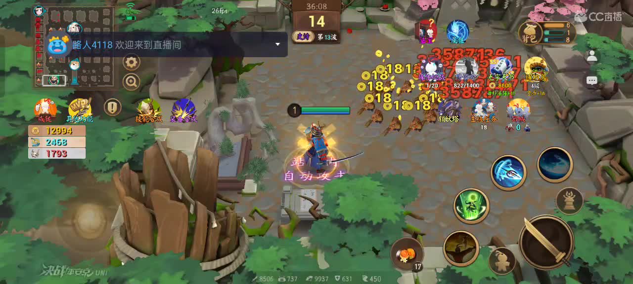 先礼后兵 第2段