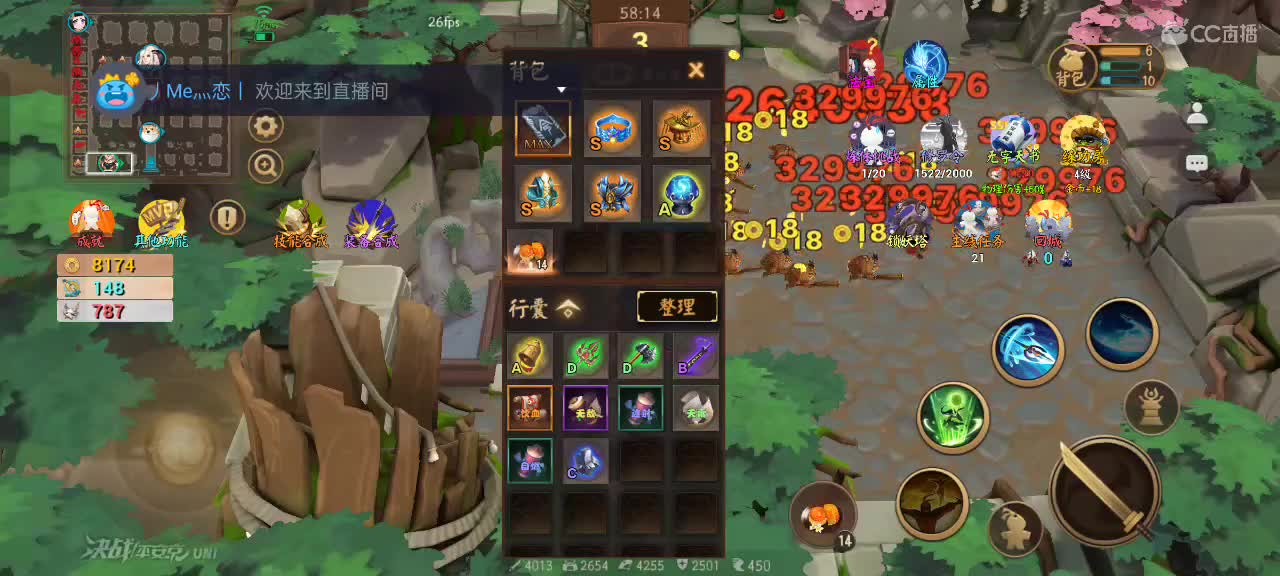 先礼后兵 第3段