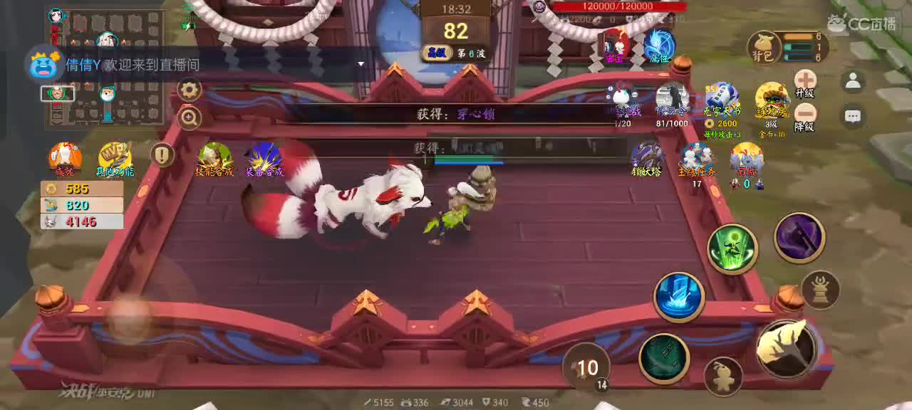 先礼后兵 第4段