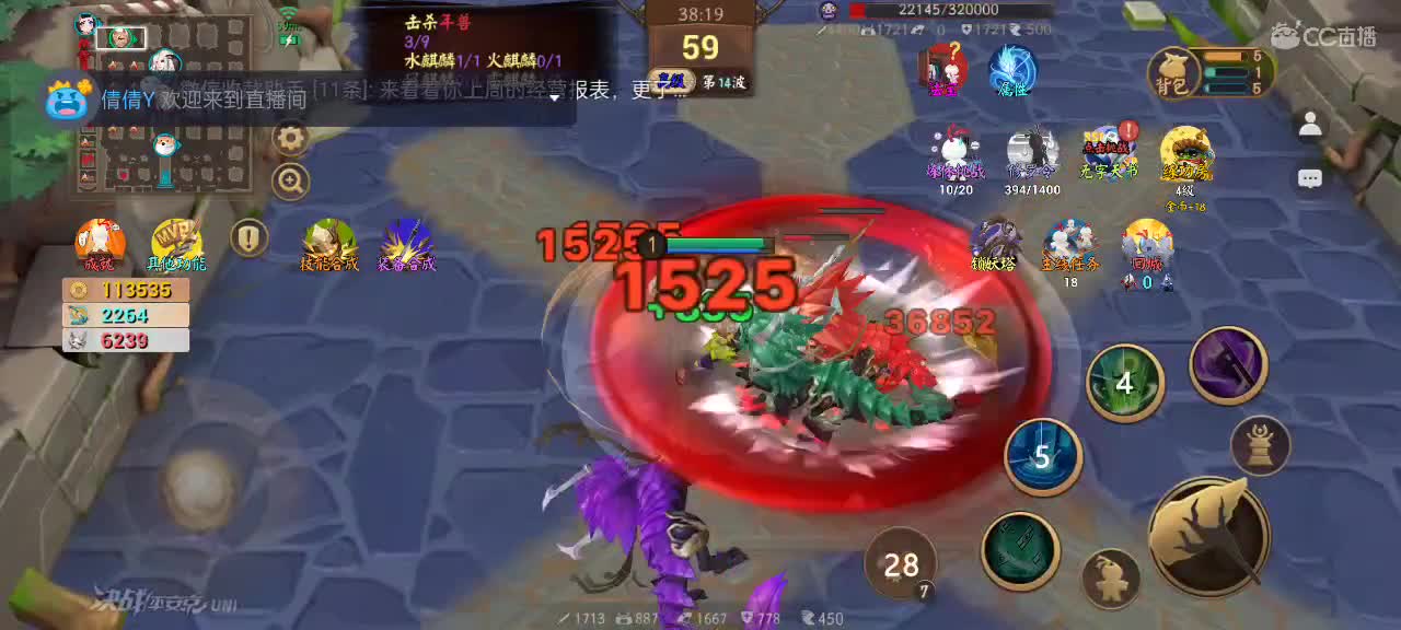 先礼后兵 第5段