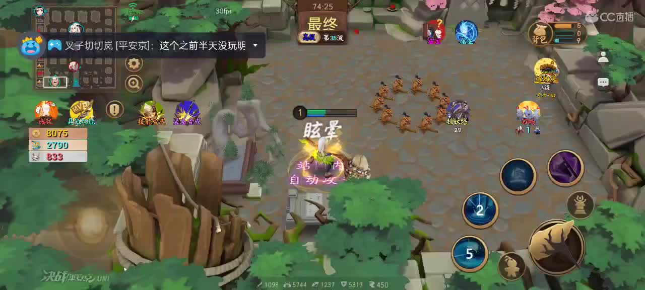 先礼后兵 第6段