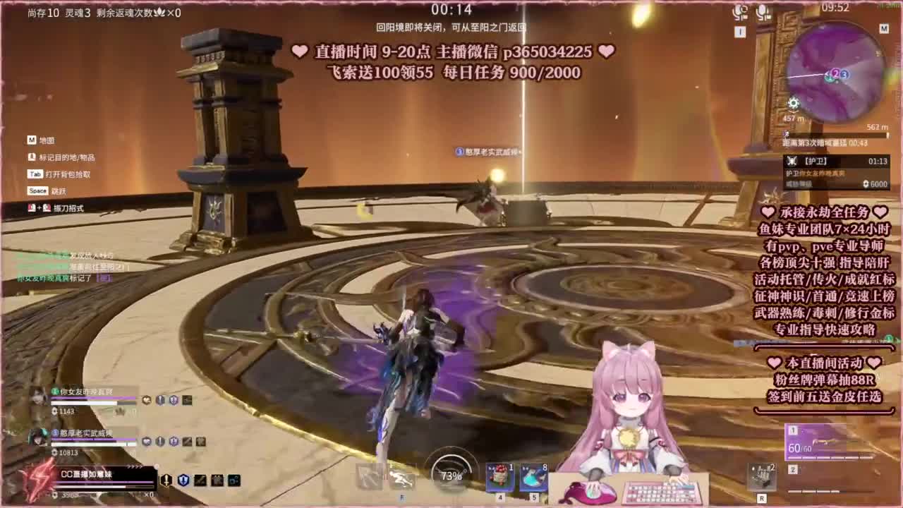 24小时接各种，什么都能打~ 第7段